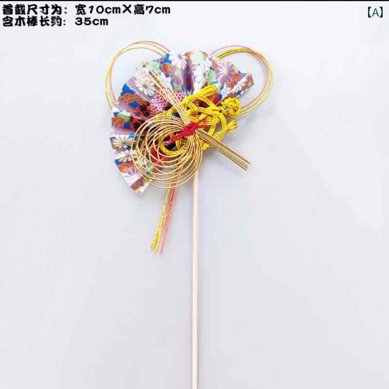  ԥå         Ĺ35cm ե󥸥 ʥ  羾  ...