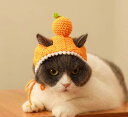 猫 かぶりもの オレンジ 小型 犬 ピーチ イチゴ 手作り ハンドメイド 手編み 耳だし クリスマス ハロウィーン 仮装 変装 お出かけ 防寒 秋冬 橙 白 赤