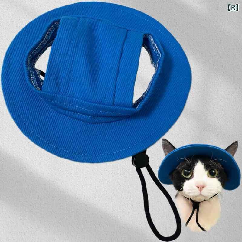 フロントップ楽天市場店の猫 帽子 ペット かわいい キャット ウェア ひも 調節 可能 日よけ 日焼け防止 キャンプ 屋外 サンハット 写真撮影 小道具 黄 青 緑｜アングル3
