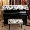 ピアノ カバー 布 フリンジ 豪華 金 銀 ほこりよけ インテリア ハーフ アップライト 椅子 セット おしゃれ 防塵 ヨーロピアン 保護