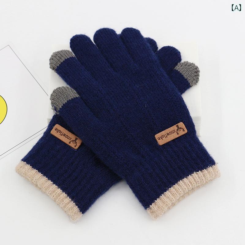 子供 手袋 5 本 指 キッズ 男の子 女の子 秋冬 もこもこ 防寒 防風 保温 暖かい 柔らかい 黒 青 グレー..