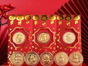 お年玉 ポチ袋 干支 中国 封筒 新年会 宴会 お正月 お祝い 謹賀新年 縁起物 お金入れ 辰年 多用途 大容量 レトロ おしゃれ コイン 龍 赤