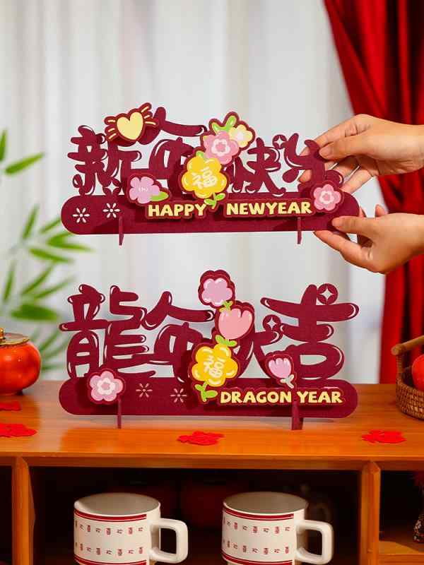 正月飾り 置物 装飾 辰年 年末年始 干支 家庭用 リビング テーブル 卓上 お祝い 用品 赤 フランネル かわいい ハート チャイナ風 インテリア