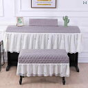 電子ピアノカバー ほこりよけ ハーフ プリンセス 刺繍 グレー ピンク レース シンプル モダン インテリア 楽器 保護 おしゃれ スワン 女の子 サッカーボー...