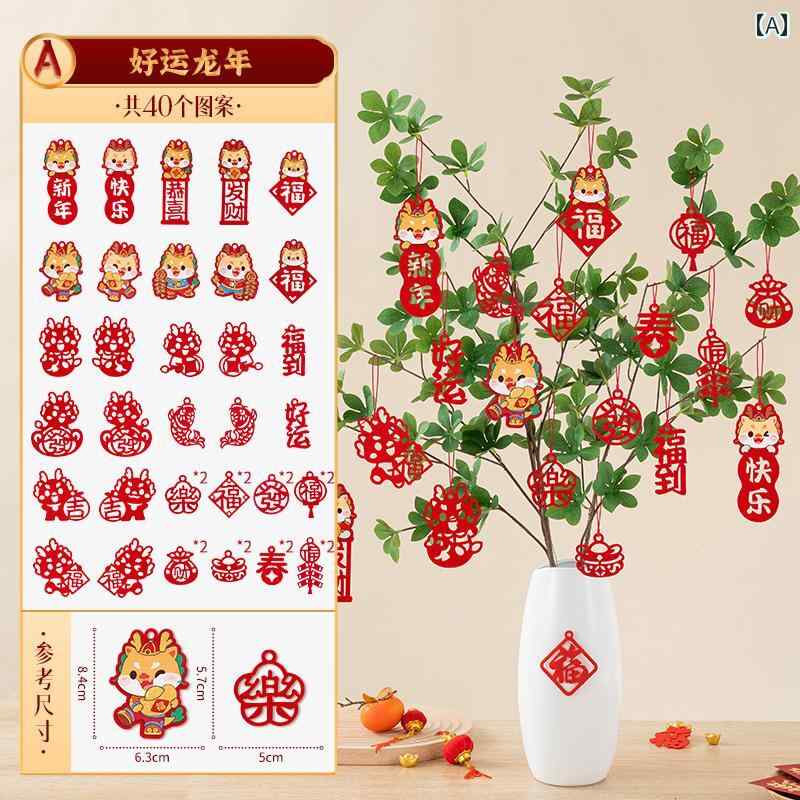 正月飾り 新年 吊り下げ 辰年 年末年始 干支 春節 鉢植え ツリー アレンジメント オーナメント 祝福 小さな 赤 フランネル インテリア かわいい セット タッセル 提灯