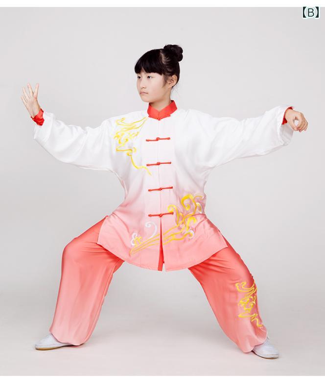 太極拳 服 子供 女の子 男の子 練習 パフォーマンス カンフー 武術 刺繍 通気性 柔らかい おしゃれ グラデーション 祥雲 花 青 白 オレンジ