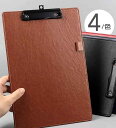 バインダー A4 かわいい クリップボード PU レザー 木製 文房具 縦型 黒 茶 赤 無地 ペンホルダー 大容量 吊り下げ 壁掛け フック メモ ライティング 紙 挟む 収納 オフィス 事務 会議 仕事 セット シンプル