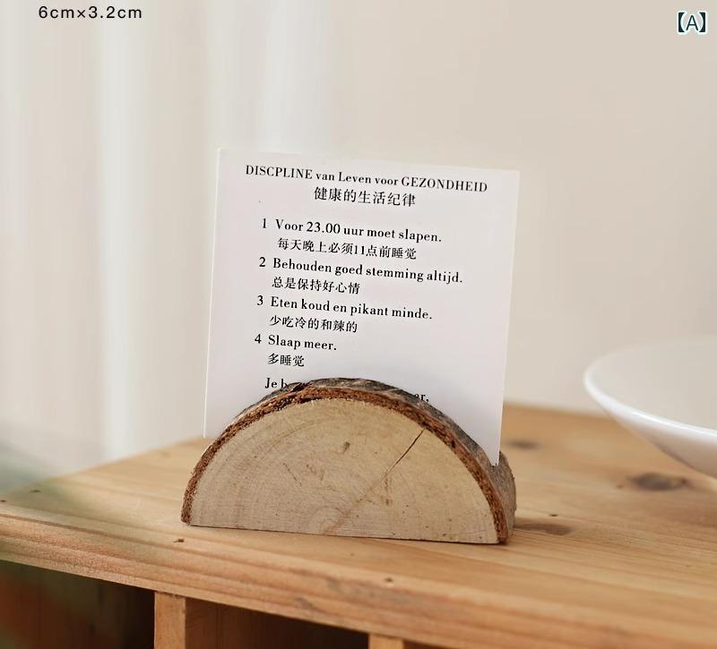 メモ スタンド クリップ ホルダー 卓上 文房具 雑貨 カード 名刺 インテリア 木製 デスクトップ 垂直 ..