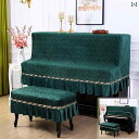 ピアノカバーアップライト インテリア ホコリよけ 模様替え 静電気防止 スツール ハーフ フル オールインクルーシブ セット 単品 刺繍 おしゃれ 緑 ベージュ...