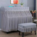 ピアノカバーアップライト インテリア ホコリよけ 模様替え フル スツール セット 単品 ヨーロピアン 刺繍 レース 中央開き おしゃれ 花 孔雀 ベージュ 青...