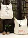 僧侶 かばん 巡礼 中国風 キャンバス レトロ 手描き 布 斜め ホワイト レディース メンズ 内ポケット カジュアル メッセンジャー
