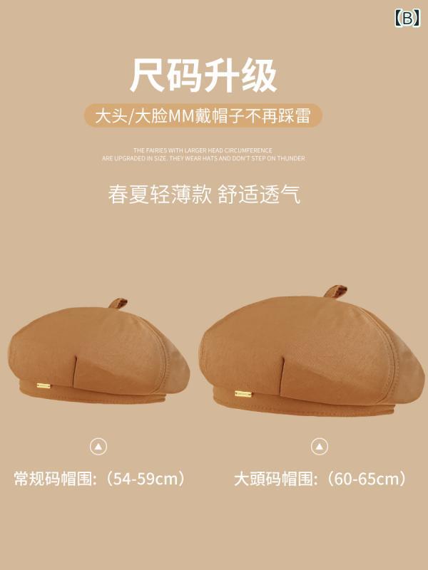 ベレー帽 レディース 秋冬 帽子 ウール 大きめ 八角形 小顔効果 旅行 ショッピング お呼ばれ シンプル おしゃれ カジュアル レトロ 無地 黒 ベージュ カーキ