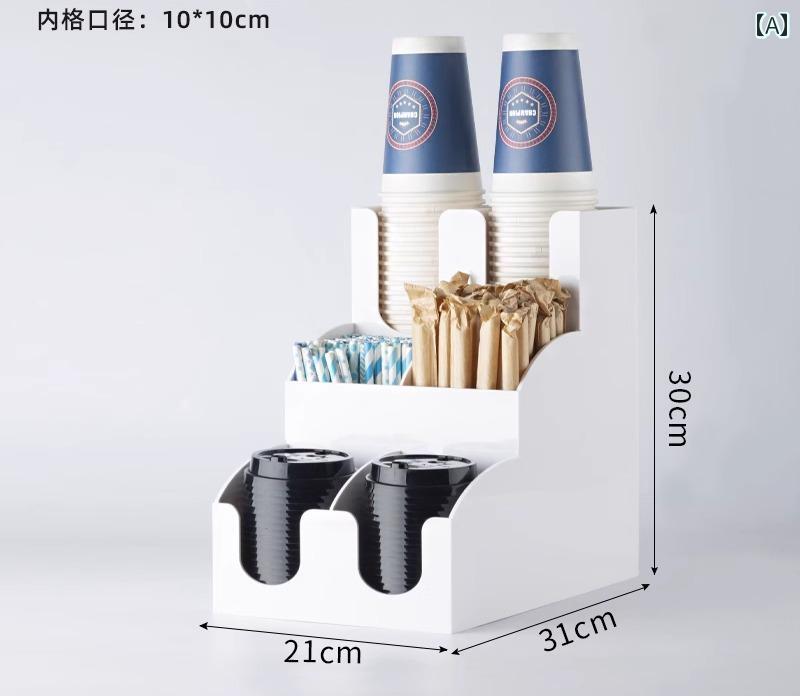 カップディスペンサー 紙コップ ホルダー ストロー ふた 置き型 収納ボックス アクリル ステンレス鋼 ..