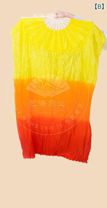 中国 扇子 舞踊 踊り ダンス 舞台 パフォーマンス 発表会 イベント 小道具 ステージ 三色 グラデーション ファンベール ロング ひらひら 大人 子供 右手用 左手用