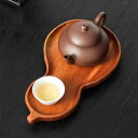 木製 トレー おしゃれ カフェ ひょうたん スナック 無垢材 ティーセット ブラックウォルナット ライチウッド シンプル ナチュラル 普段使い プレゼント 卓上...