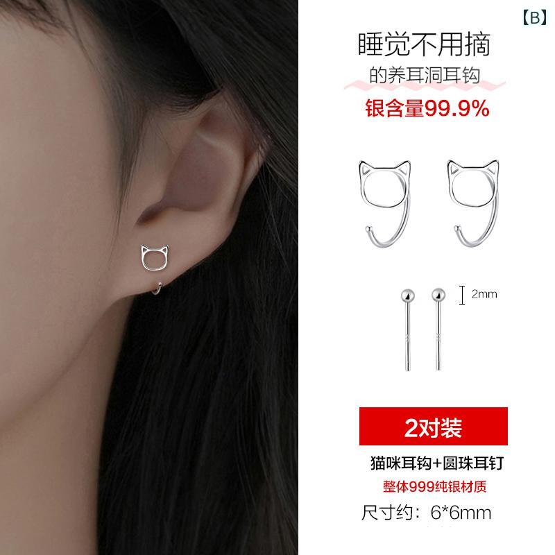 ピアス レディース アクセサリー 大人 韓国 誕生日 ホワイトデー 記念日 プレゼン...