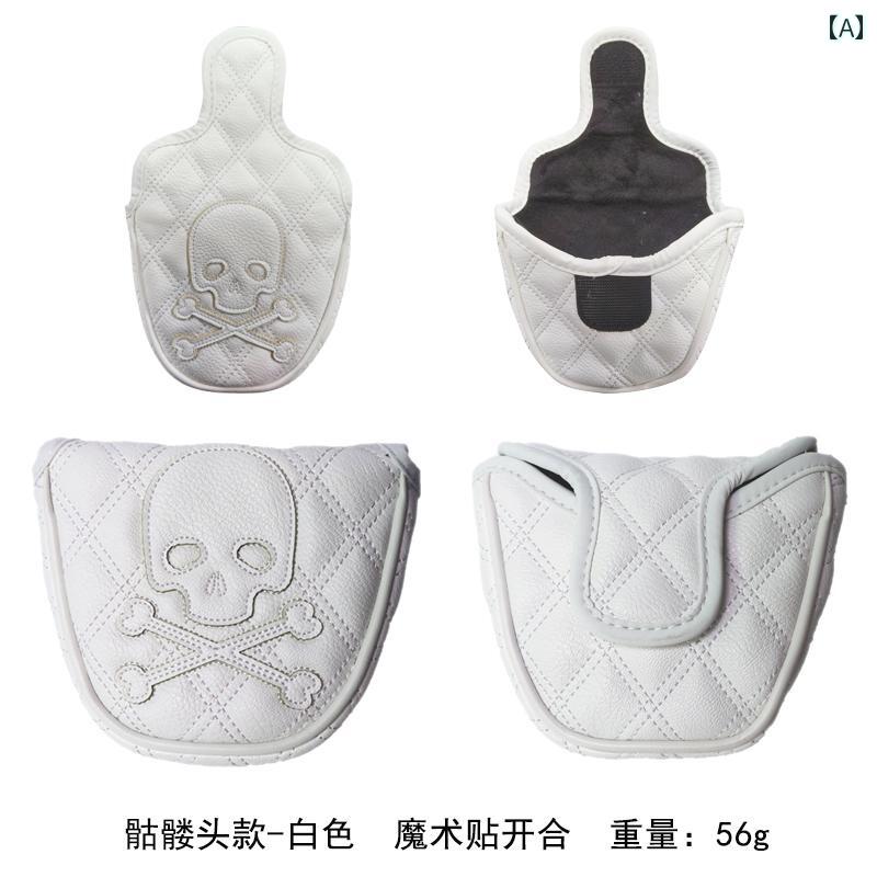 ゴルフ ヘッドカバー おしゃれ ドライバー フェアウェイウッド パター クラブ 保護 PU 防水 厚手 単品 セット 番手 タグ スカル ダイヤ柄 黒 白 メンズ プレゼント