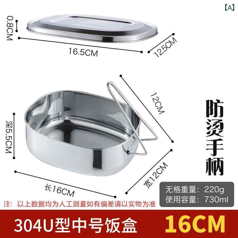 弁当箱 ステンレス 304 子供 学生 大人 ランチボックス 遠足 食堂 仕切り 厚手 ハンドル お手入れ簡単 ..