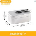 アルミ 弁当箱 ピクニック キャンプ 加熱可能 炊飯 焼き 揚げ 蒸し 調理器具 取っ手付き 食器 まな板 網 収納袋 単品 セット シンプル 無地 大きいサイズ 黒(3)