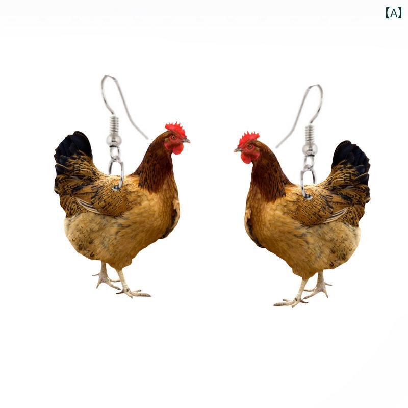 ピアス おもしろ 鶏 シミュレーション 動物 アクリル プリント シンプル レディース コスプレ リアル 揺れる 軽量 写真 撮影 片面