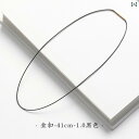 ネックレス 革 ロープ 鎖骨 ペンダント メンズ レディース おしゃれ 上品 シンプル DIY 多用途 普段使いステンレス バックル ゴールド シルバー 黒