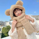 フードウォーマー レディース 子供 秋冬 雷峰 帽子 耳あて マフラー 手袋 一体型 厚手 あったか 柔らかい 小顔効果 アウトドア サイクリング かわいい クマ カーキ 白 ピンク