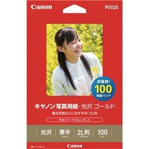 キヤノン 写真用紙・光沢 ゴールド 印画紙タイプ GL-1012L100 2L判 2310B034 1冊(100枚) 【×2セット】