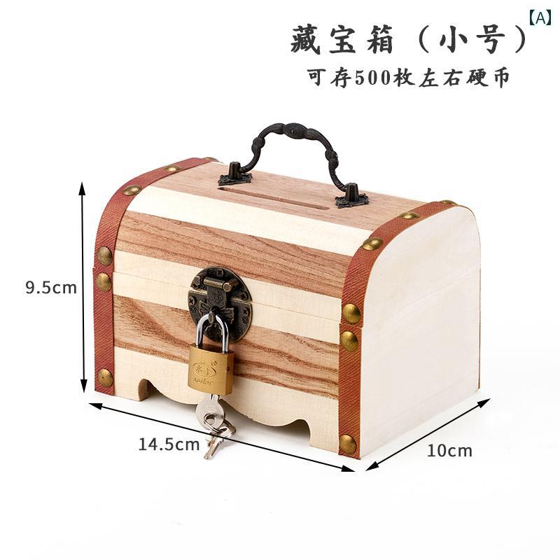 貯金箱 おしゃれ 木製 無垢材 お札 鍵付き 南京錠 持ち手 ポータブル 収納ボックス レトロ ナチュラル 子供 大人 インテリア プレゼント