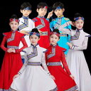 モンゴル 衣装 ダンス パフォーマンス レース 女性 ローブ キッズ スイング スカート 少数民族 男の子 女の子 ヘッドアクセサリー ベルト シューズカバー セット レッド ホワイト ブルー
