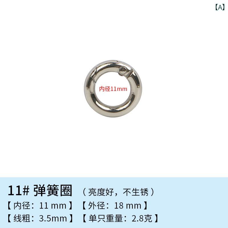 バッグ 手カン カラビナ 丸型 キーホルダー 留め金具 亜鉛合金 スプリング サークル リング アクセサリ..