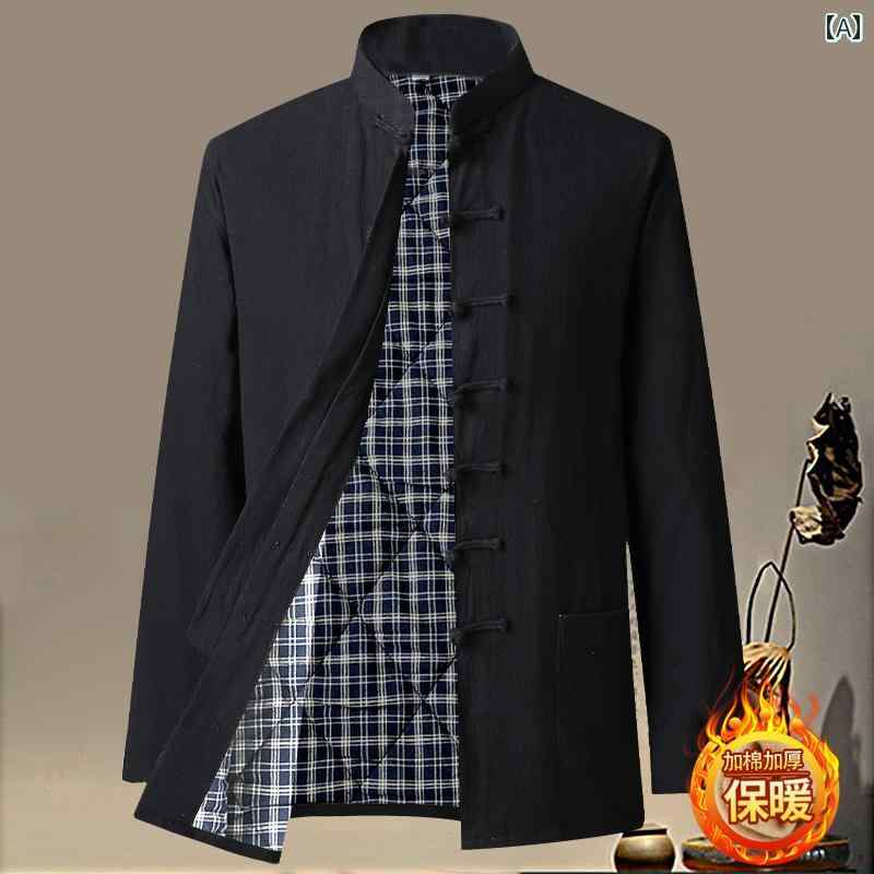 セットアップ メンズ 大きいサイズ 秋冬 チャイナ風 唐装 カンフー 服 ジャケット 黒 青 赤 無地 ドット 立ち襟 前開き ボタン 厚手 中綿 キルティング 防寒 暖かい パンツ 紳士 シニア イベント シンプル frontop-13253060 フロントップ楽天市場店 パッケージ画像