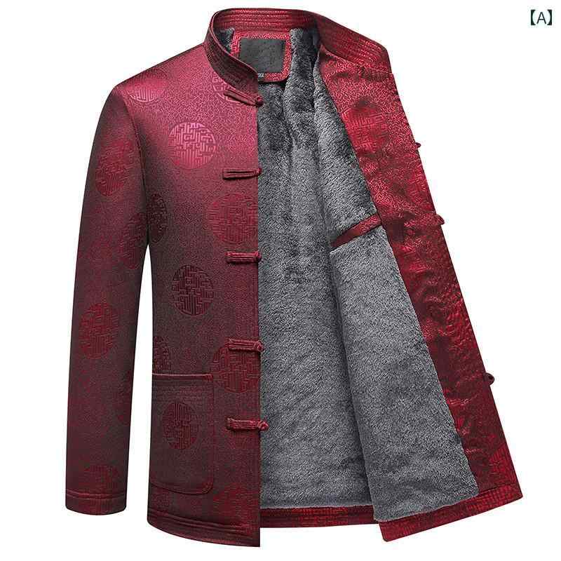 セットアップ メンズ 大きいサイズ レディース チャイナ風 唐装 カンフー 服 ジャケット 秋冬 赤 茶色 青 文字 立ち襟 裏起毛 中綿 防寒 保温 暖かい パンツ 紳士 ミセス シニア イベント パーティー frontop-13253111 フロントップ楽天市場店 パッケージ画像
