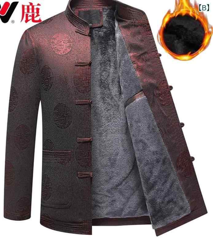 セットアップ メンズ 大きいサイズ レディース チャイナ風 唐装 カンフー 服 ジャケット 秋冬 赤 茶色 青 文字 立ち襟 裏起毛 中綿 防寒 保温 暖かい パンツ 紳士 ミセス シニア イベント パーティー frontop-13253111 フロントップ楽天市場店 サンプル画像2