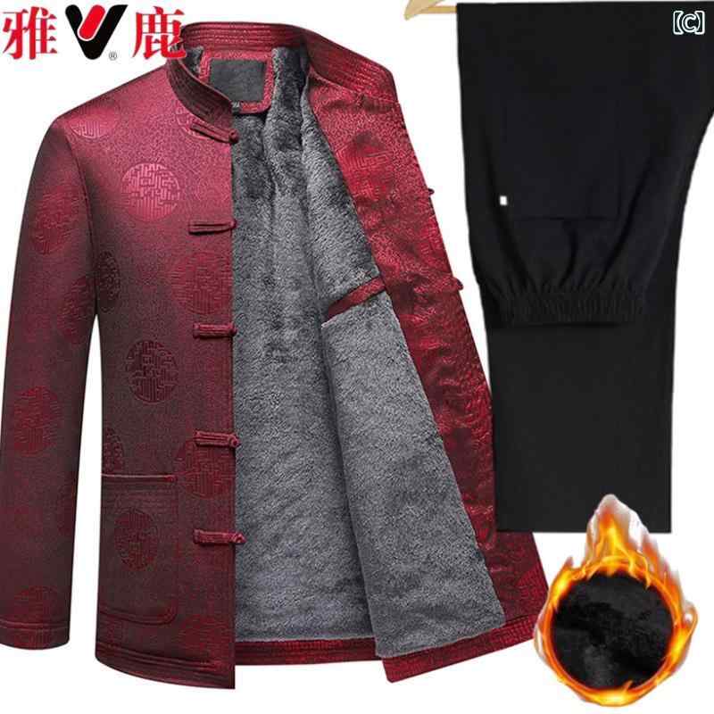 セットアップ メンズ 大きいサイズ レディース チャイナ風 唐装 カンフー 服 ジャケット 秋冬 赤 茶色 青 文字 立ち襟 裏起毛 中綿 防寒 保温 暖かい パンツ 紳士 ミセス シニア イベント パーティー frontop-13253111 フロントップ楽天市場店 サンプル画像3