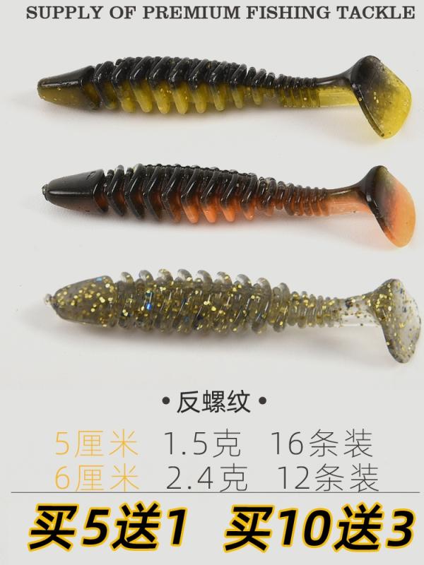 楽天市場】ワーム アジング セット（カラーレッド・魚種ブラックバス