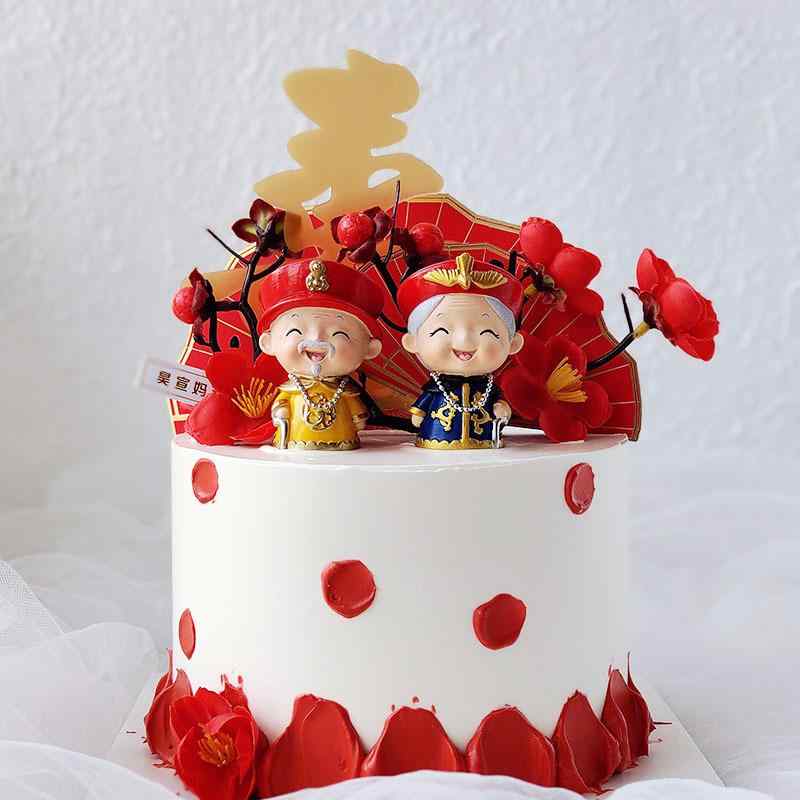 ケーキ 飾り おじいちゃん おばあちゃん 宮殿 誕生日 金婚式 デザート デコレーション 上皇 祖父母 父 ..