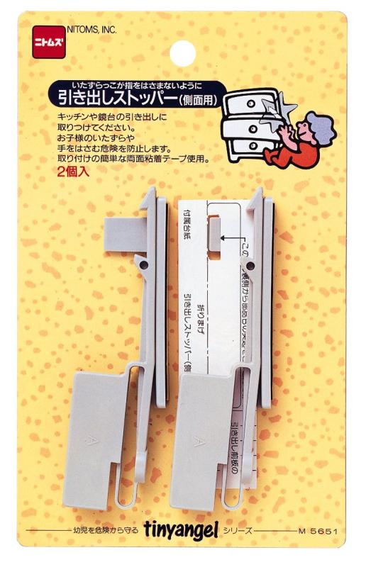ニトムズ タイニーエンジェル 引き出しストッパー 側面用