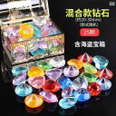 アクリル 宝石 すくい キラキラ クリア 透明 キッズ 子供 おもちゃ クリスタル 宝箱 ハート 貝殻 クラッシュアイス 景品 ディスプレイ ギフト