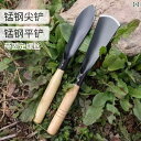 園芸 道具 便利 ツール 家庭用 庭 ガーデニング 屋外 花 植物 植え 野菜 土堀り シャベル スコップ セット 滑り止め 木柄 黒
