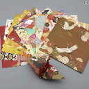 おりがみ 柄 模様 色紙 カラーペーパー 折り紙 15cm 正方形 両面 鶴 扇 花 チャイナ風 おしゃれ 子供 大人 手作り 工作 知育 コラージュ クラフト 切り絵 貼り絵