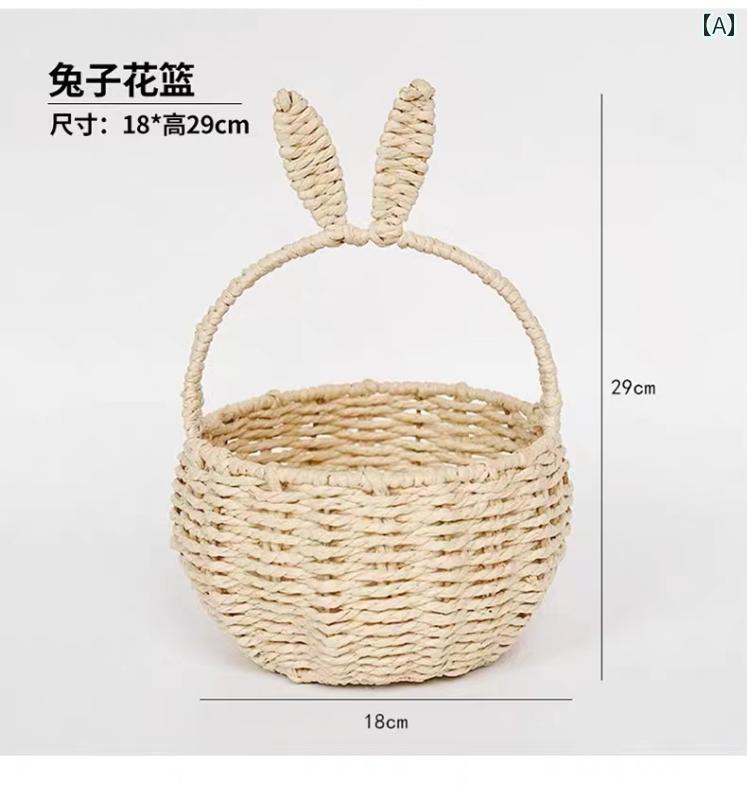楽天市場】うさぎ バスケットの通販