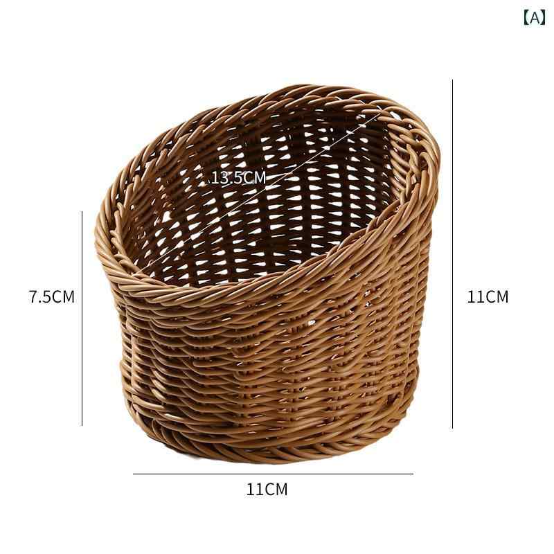 かご バスケット プラスチック 籐 野菜 果物 卵 お菓子 収納 雑貨 おしゃれ さくらんぼ きのこ 長方形 丸 茶 卓上 手編み キッチン ダイニング 家庭用