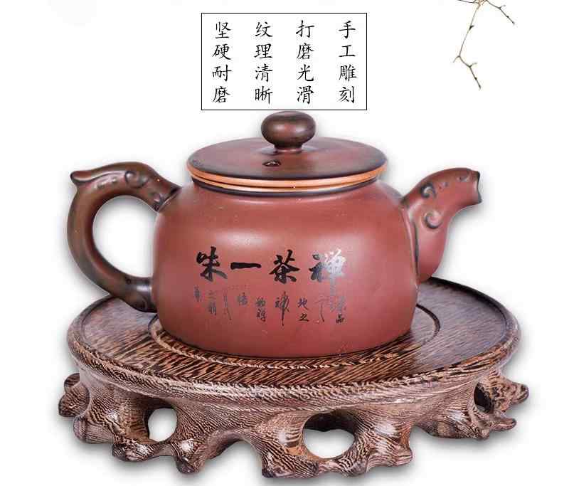 急須 置き 台 敷き 木製 レトロ おしゃれ 茶托 茶道 お茶 茶器 ラック 無垢材 断熱 ラウンド スクエア 六角 インテリア 台座
