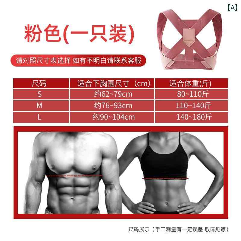 猫背 矯正 ベルト 姿勢 大人 男性 女性 サポーター インナー ケア 肩こり 補正 背...
