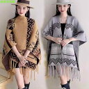 ポンチョ コート 冬 レディース マント ケープ ショール 羽織り 厚手 ゆったり 暖かい おしゃれ 秋 ジャカード ニット ウール フリンジ ボヘミアン グレー 白 茶