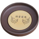 急須 置き 台座 敷き 木製 レトロ お