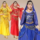 ベリーダンス 衣装 セットアップ チョリ スカート シフォン レッスン 練習着 上下 レディース 大人 パフォーマンス ダンス インド舞踊 アラビアン プリンセ...