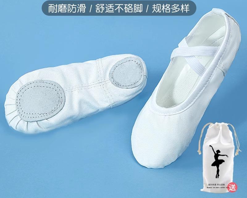 バレエシューズ キッズ 子供 白 ソフト 女の子 練習 男の子 ダンス 女性 ガールズ ボーイズ レディース パフォーマンス 舞踊 ベルト 発表会 舞台 公演