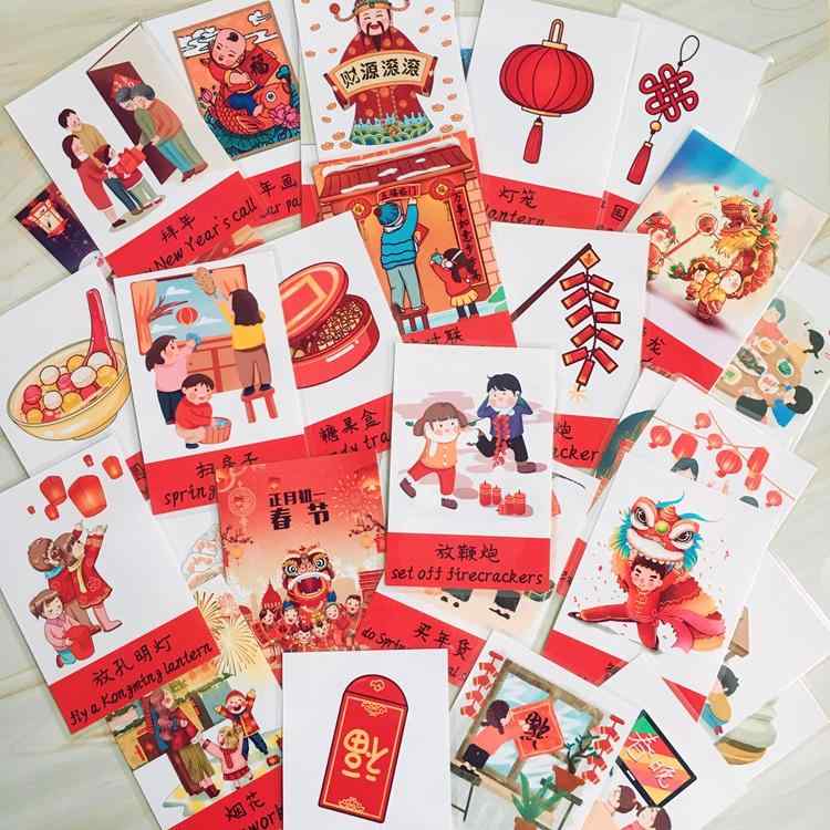 知育玩具 カード 英語 中国語 フラッシュ 教材 おもちゃ 幼児向け 子供 勉強 学習 教育 プラスチック 教師用 誕生日 入学祝い プレゼント 2～7歳 春節