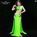 ベリーダンス 衣装 セット レディース コスチューム ステージ パフォーマンス 発表会 ブラトップ ロングスカート スリット タッセル パール スリム フィット...